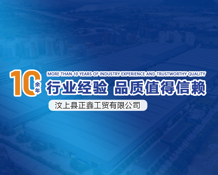 濟(jì)寧市嘉祥縣華瑞水泥制品有限公司